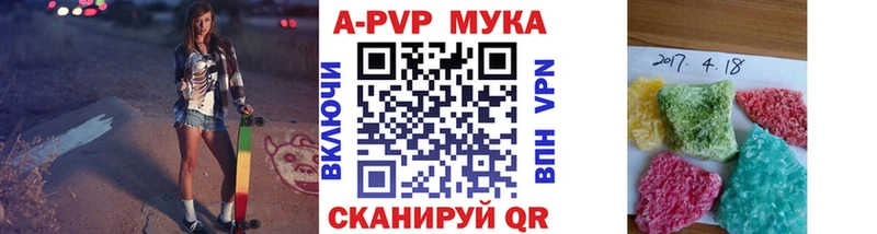 где купить наркоту  Верхоянск  A-PVP VHQ 