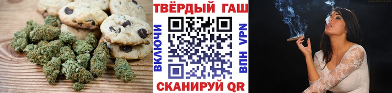 Canna-Cookies марихуана  где купить наркотик  Верхоянск 