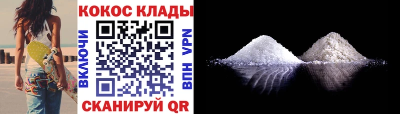 Кокаин Перу  Верхоянск 