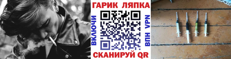 ОМГ ОМГ ТОР  Верхоянск  ГАШИШ индика сатива 