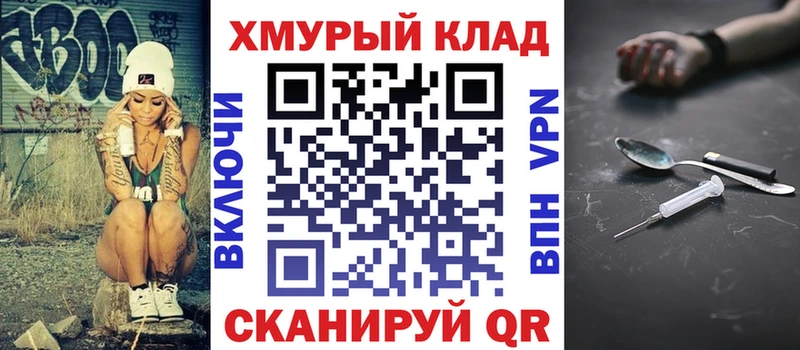 маркетплейс официальный сайт  Верхоянск  ГЕРОИН Heroin  где купить  