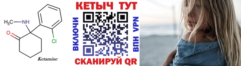 Кетамин ketamine  даркнет сайт  Верхоянск 