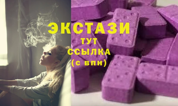 сатива Абаза
