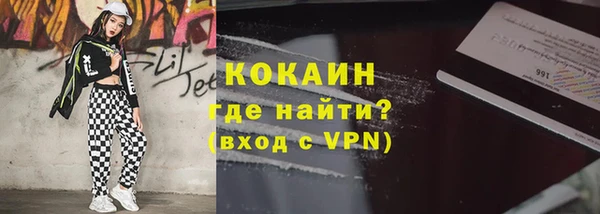 MDMA Абдулино