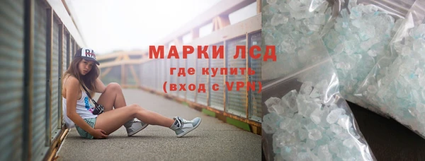 сатива Абаза