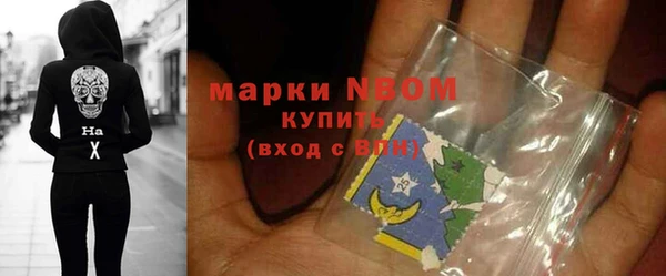 MDMA Абдулино