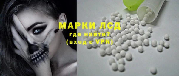 сатива Абаза