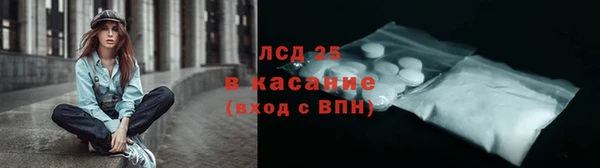 экстази Абинск