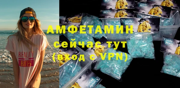 спиды Алзамай