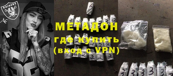 дистиллят марихуана Алексеевка