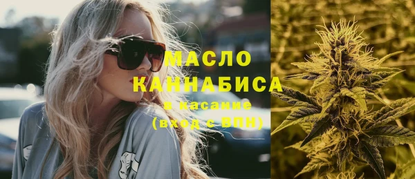 дистиллят марихуана Алексеевка