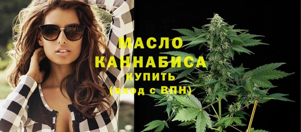 экстази Абинск