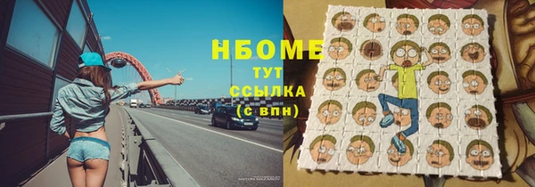экстази Абинск