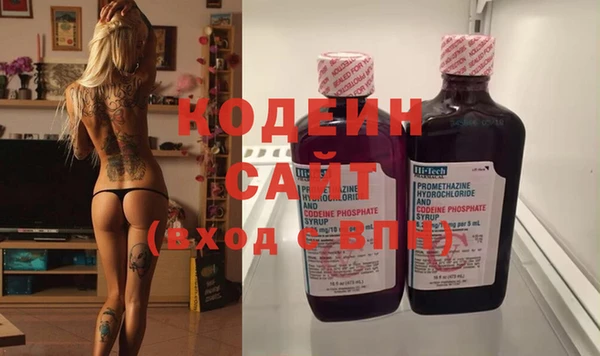MDMA Абдулино