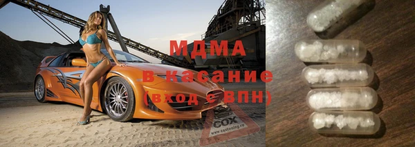 экстази Абинск