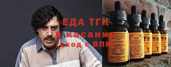 MDMA Абдулино