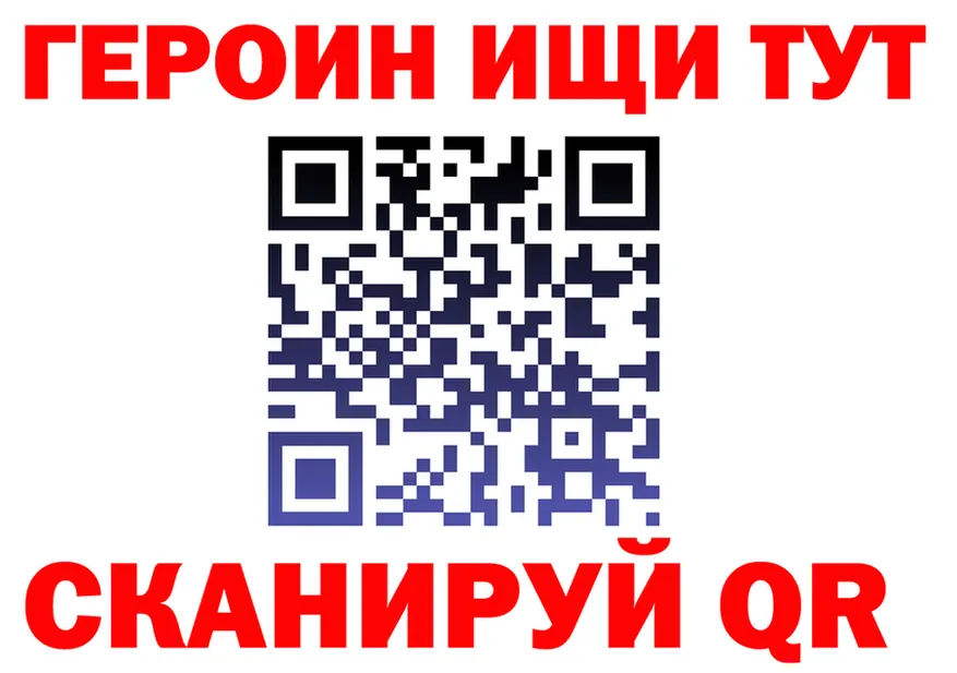 ГАШ Изолятор ссылка это гидра Верхоянск