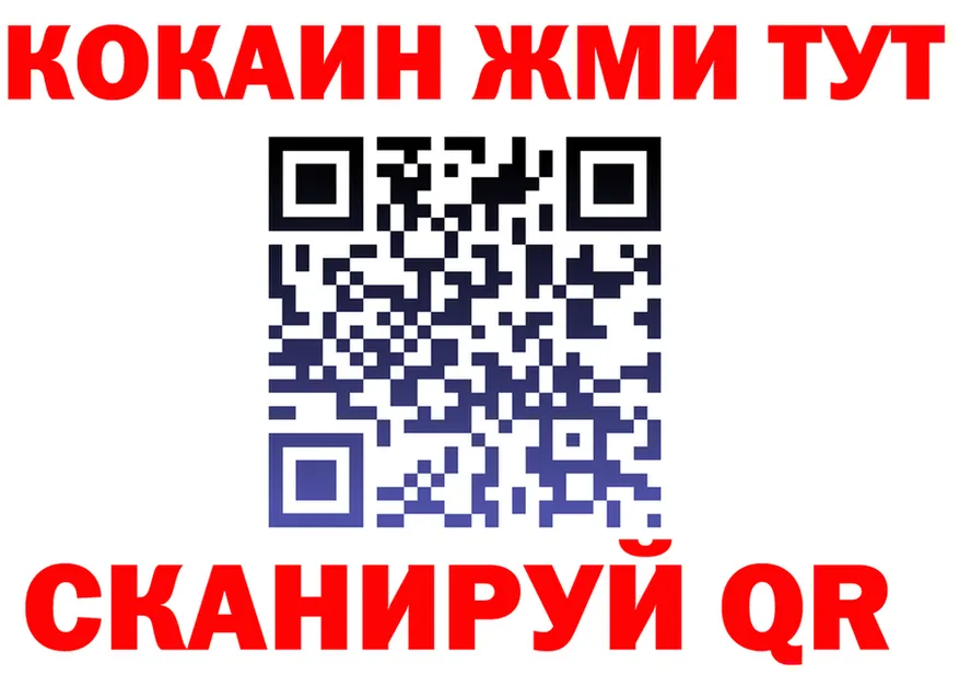 APVP Соль ONION shop MEGA Верхоянск