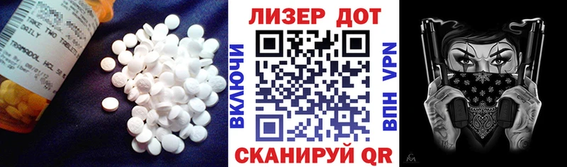 ЛСД экстази кислота Верхоянск