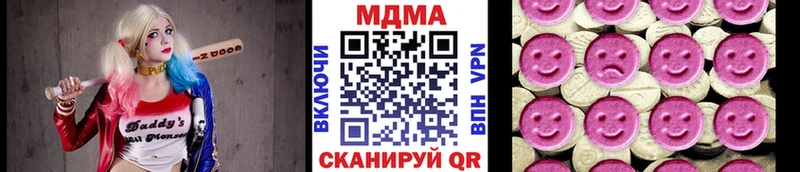 МДМА кристаллы Верхоянск