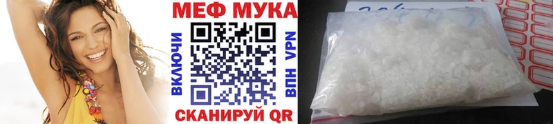 где купить Верхоянск МЯУ-МЯУ mephedrone
