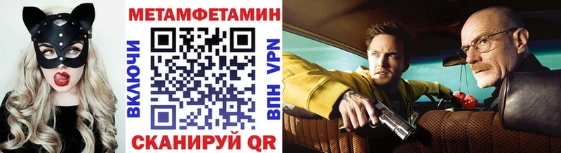 Первитин винт  Верхоянск 
