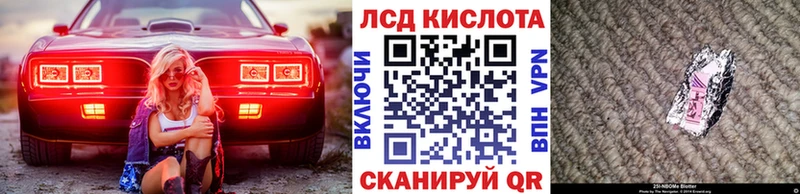 Наркотические марки 1,5мг  Верхоянск 