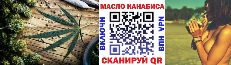 Дистиллят ТГК Wax дарнет шоп Верхоянск